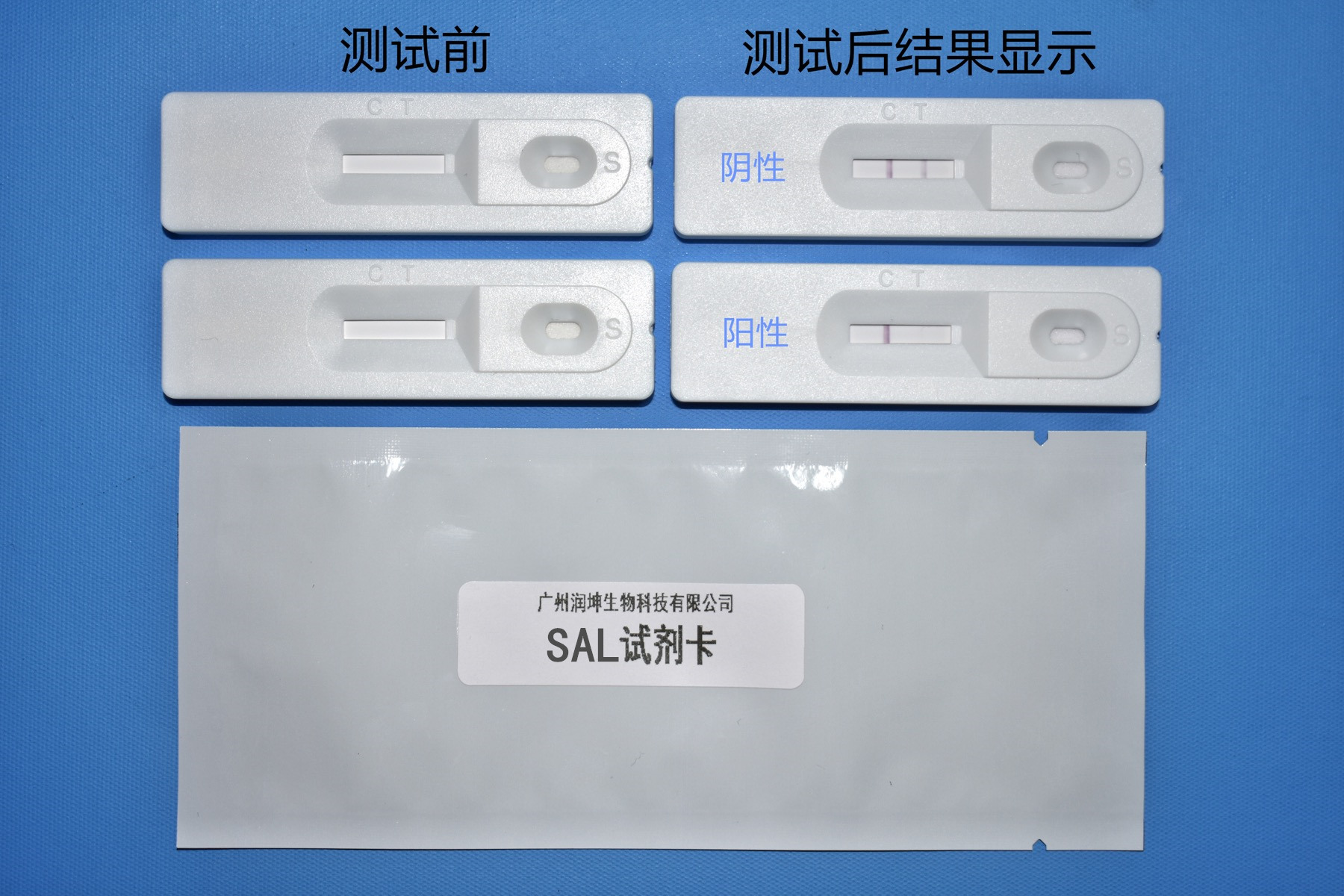 產品名稱